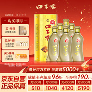 口子窖 5年型 兼香型白酒 40.8度 400ml*6瓶 整箱裝 送禮 請客