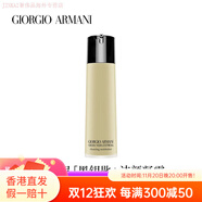 阿瑪尼（ARMANI）節日生日禮物瑪尼黑鑰匙潔顏凝露溫和卸妝深層清潔凈澈柔潤配件 150ml