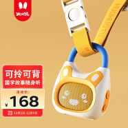 火火兔早教機0-3歲啟蒙故事機寶寶嬰幼兒童國學(xué)機男孩女孩玩具生日禮物