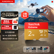 閃迪（SanDisk）2TB TF(MicroSD)內存卡 5K/4K A2 V30 U3 行車(chē)儀 運動(dòng)相機無(wú)人機 監控存儲卡 讀240MB/s 寫(xiě)140MB/s