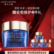 雅詩(shī)蘭黛智妍夜膠原晚霜75ml淡紋面霜護膚品套裝化妝品禮盒生日禮物