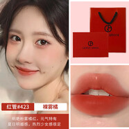 AX阿瑪尼405口紅唇釉摯愛(ài)啞光爛番茄色情人七夕節送女友閨蜜禮物 阿瑪尼紅管唇釉423裸霧橘