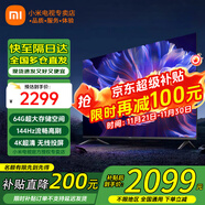 小米（MI）電視55英寸金屬全面屏120Hz高刷4K超高清智能雙頻wifi網(wǎng)絡(luò )藍牙語(yǔ)音家用辦公平板電視機 55英寸 Redmi 55英寸64G大存儲 標配
