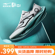 鴻星爾克芷境2代馬拉松跑步鞋全掌碳板PB競速跑鞋專(zhuān)業(yè)減震運動(dòng)鞋子男鞋 爾克白（女） 36