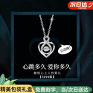 伊凡迪純足銀項鏈女生士鑲鉆會(huì )動(dòng)鎖骨鏈生日七夕情人節禮物送老婆女朋友 【免費刻字】莫比烏斯項鏈白鉆