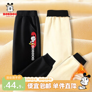 巴布豆兒童褲子男童棉褲加絨加厚秋冬中大童外穿寬松休閑褲童裝長(cháng)褲 黑 滑板巴布 110