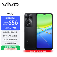 vivo Y36c 8GB+128GB 月影黑 國家補貼 靈動(dòng)外觀(guān) 5000mAh大電池 90Hz高亮護眼屏 5G 拍照 手機