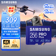 三星（SAMSUNG）256GB TF MicroSD 內存卡 4K高速藍卡 U3A2V30 讀速180MB/s 游戲機無(wú)人機運動(dòng)相機存儲卡 PRO Plus