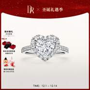 DR【世界冠軍黃雅瓊新婚同款】求婚鉆戒心形鉆石克拉戒指真心戒節日 官宣對戒*18分F色VS1+黑騎士9分