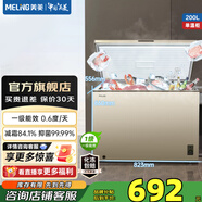 美菱（MeiLing）200升小冰柜低霜一級能效家用冷藏柜冷凍柜兩用冰柜小型租房用小冰箱小型冷柜 BC/BD-200DTX炫金 200L