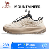 駱駝（CAMEL）運動(dòng)男鞋厚底緩震回彈休閑慢跑步鞋子 K15CX4L4056 深灰棕 44