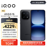 vivo iQOO 15 12GB+512GB賽道版 第五代驍龍8至尊版 2K 三星珠峰屏 國家補貼 iqoo15游戲電競手機