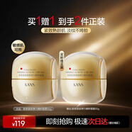 韓束金蠻腰精粹膠原面霜補水保濕緊致淡紋護膚女生日禮送媽媽50g