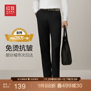 紅豆【免燙抗皺】商務(wù)直筒休閑褲男褲子正裝免燙西褲男厚款黑色32