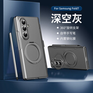 伊諾茂適用三星ZFold7手機殼折疊屏新款磁吸鉸鏈中軸全包防摔W26磨砂保護套殼膜一體網(wǎng)紅帶旋轉支架附手 【清輝驚雷-旋轉支架-殼膜-附筆】深空灰 三星Galaxy W26