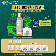 科顏氏（Kiehl's）舒緩保濕禮盒(高保濕面霜+金盞花水)護膚品 圣誕禮物