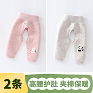 承承鹿嬰兒秋冬高腰護肚褲夾棉卡通保暖褲男女寶寶無(wú)骨褲外穿開(kāi)襠長(cháng)褲 【兩件】水晶粉+淺淺灰 66 碼（建議9-15斤）