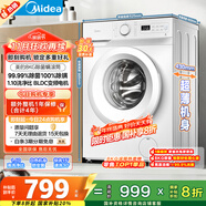 美的（Midea）滾筒洗衣機全自動(dòng)家用 MG80V01JPY 8公斤超薄 巴氏除菌 三重洗滌守護 以舊換新 家電國家補貼20%