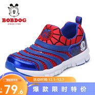 巴布豆（BOBDOG）毛毛蟲(chóng)童鞋秋冬季男童軟底休閑鞋兒童運動(dòng)鞋女 寶藍紅（鏤空） 25 適合腳長(cháng)15.0cm