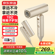 京東京造beauty高速吹風(fēng)機折疊Fold金 19億等離子電吹風(fēng)筒吹風(fēng)機家用靜音負離子大功率護發(fā)生日禮物女