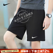 耐克（NIKE）官方 短褲秋冬男 25新款冰絲速干透氣五分寬松休閑褲跑步運動(dòng)短褲 010/舒適/刺繡LOGO 無(wú)口袋 M