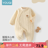 優(yōu)奇嬰兒衣服新生兒保暖三層夾棉連體衣春秋冬季哈衣爬服男女寶寶睡衣 秋冬【焦糖奶咖】 73cm