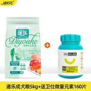 迪尤克狗食遞樂(lè )狗食5kg成犬幼犬糧泰迪比熊貴賓博美小型狗糧10斤 成犬狗糧10斤+35元送衛仕微量元素160片 5kg