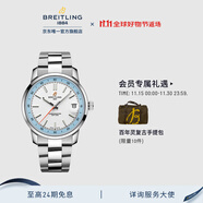 百年靈（BREITLING）【新品上市】TOP TIME系列B31 男女同款手表38官方瑞士機械表 Top Time-奶油色-精鋼表帶