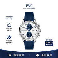 萬(wàn)國（IWC）禮物 葡萄牙計時(shí) 橡膠表帶 自動(dòng)機械男表 IW371620 41mm