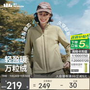 蕉下（beneunder）外套女萬(wàn)粒絨修身初暖秋季新款保暖防風(fēng)栗灰棕L