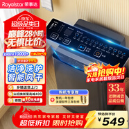 榮事達（Royalstar）洗衣機 9公斤全自動(dòng)波輪家用健康桶自潔宿舍租房 以舊換新 玄武灰RB9030J