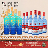 牛欄山 青牛二 42度 500ml*6 整箱裝+藍瓶綿柔8陳釀53度750ml*6瓶整箱裝