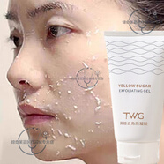 佰束黃糖去角質(zhì)面部啫喱深層清潔毛孔去黑頭面部深層清潔磨砂膏男女士 100g 3支裝 【去角質(zhì)改善亮白肌膚】