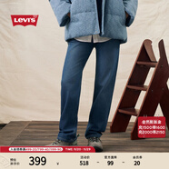 Levi's李維斯25年新款女士時(shí)尚LOWPRO高腰寬松直筒牛仔長(cháng)褲 藍色 24