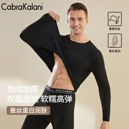 CabraKalani男士保暖內衣男套裝加絨加厚圓領(lǐng)彈力貼身基礎冬季秋衣秋褲打底衫 A品牌專(zhuān)柜加絨加厚黑色 2XL （135-155斤）