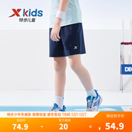 特步（XTEP）兒童夏季新款男童運動(dòng)五分褲運動(dòng)休閑短褲百搭薄款短褲 深奧藍【小logo】 150 cm