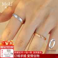 MoLi現貨閃發(fā)18K金天然鉆石結婚戒指情侶對戒1對兒男女玫瑰金小碎鉆戒 18K金鉆石男戒