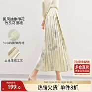 尚都比拉高級感氣質(zhì)馬面裙新中式印花半身裙提花國風(fēng)A字半裙 杏底花色 S