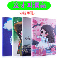 中柏（Jumper）適配10.1寸12寸平板電腦保護套酷比魔方M5保護套 臺電M20皮套中柏M5卡通殼 昂達X20外套 純色套【備注顏色】+鋼化膜