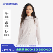 迪卡儂戶(hù)外防曬衣女皮膚衣夏季防曬服連帽風(fēng)衣外套運動(dòng)薄款輕薄防紫外線(xiàn) 女款淺紫色（男士可選大1~2碼） XL