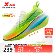 特步360X2.0LITE男女競訓馬拉松鞋輕彈舒適穩定支撐運動(dòng)防滑耐磨跑鞋 經(jīng)典白/新熒光綠/數字青【男】 42