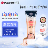 竹鹽 喜馬拉雅粉鹽牙膏 清幽花香100g 清新口氣 減輕牙漬