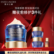 雅詩(shī)蘭黛智妍夜膠原晚霜50ml淡紋面霜護膚品套裝化妝品禮盒生日禮物送老婆