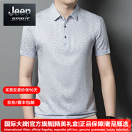 JEEP SPIRIT奢侈品牌高端桑蠶絲短袖絲綢T恤男式夏季中年時(shí)尚休閑寬松爸爸裝 圖片色 M 48