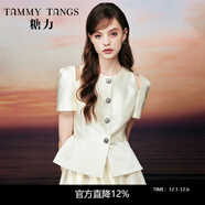 糖力【商場(chǎng)同款】法式千金風(fēng) 輕奢塔夫綢短袖挖空露肩上衣女夏季 杏色 S