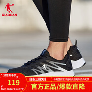 喬丹（QIAODAN）男鞋運動(dòng)鞋男春季新款革面輕便耐磨減震跑步鞋 黑色/銀色-網(wǎng)面 41