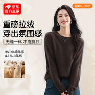 MUSLEY QUEEN羊絨羊毛衫女25秋季新款圓領(lǐng)拉毛拉絨柔軟毛衣純色無(wú)縫一體針織衫 咖色 均碼