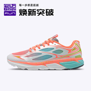 必邁（bmai）42K2.0馬拉松競速跑鞋男女緩震回彈透氣跑步運動(dòng)鞋體側 魔力橙  亮藍   熒光黃女   35