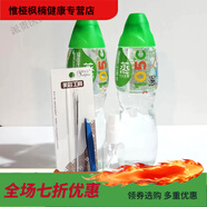 醫用蒸餾水 蒸餾水500ml敷臉水療美容護膚泡面膜紙+噴 2瓶+去痘暗瘡針+鑷子+噴瓶
