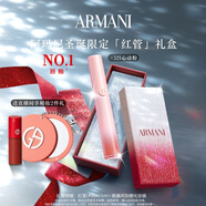 阿瑪尼夢(mèng)中人系列紅管唇釉#321心動(dòng)粉 顯白口紅潤唇膏 圣誕限定生日禮物